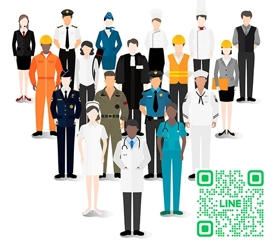 งานประกันสังคม